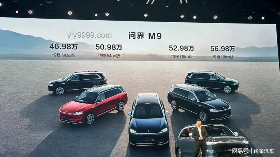 如何看待尊界S800售价70.8万元起，将改写超豪华汽车市场格局？