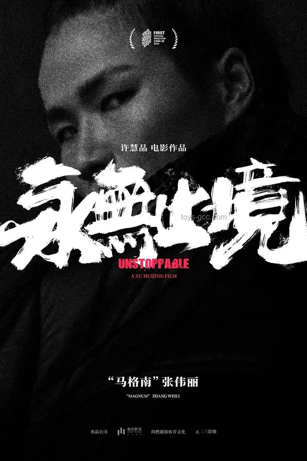 广东人为何鲜有“霸总”身影？