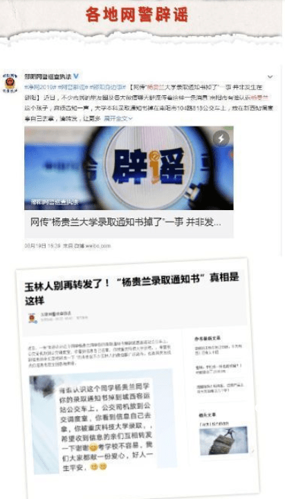 第一名掉准考证的学生出现了，应急与预防方案