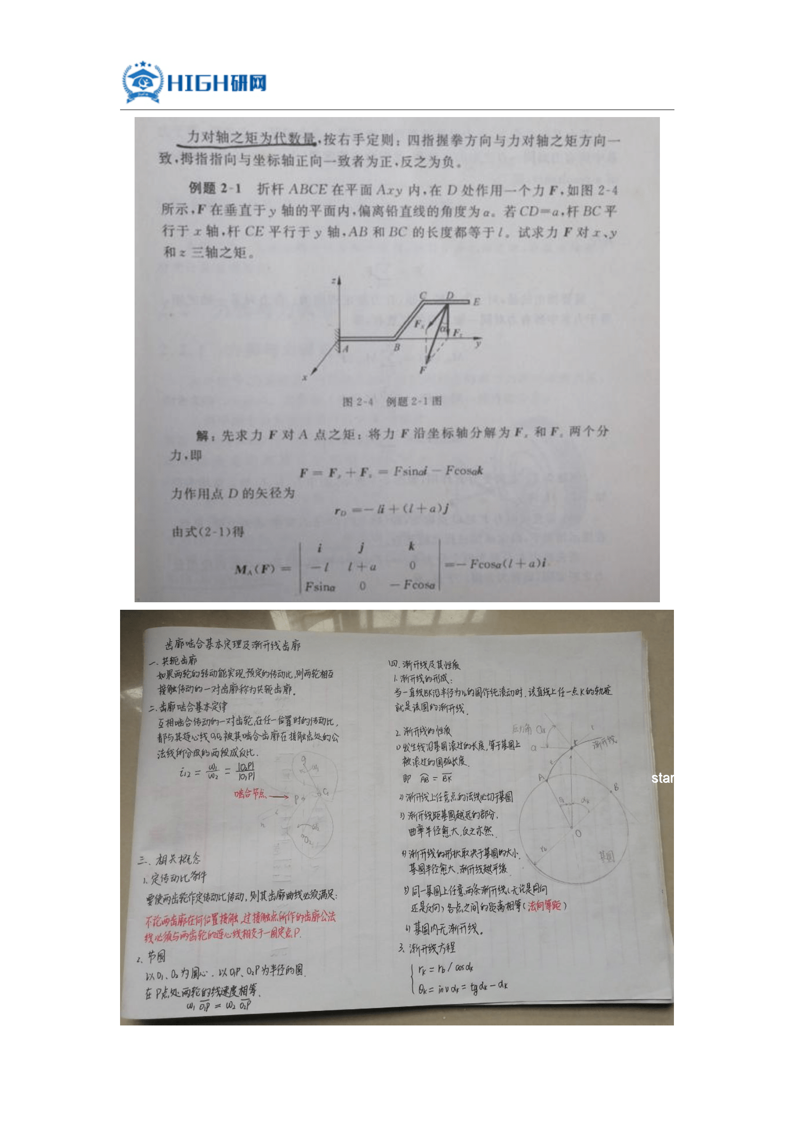 葛军附体？2025年数学卷难度分析
